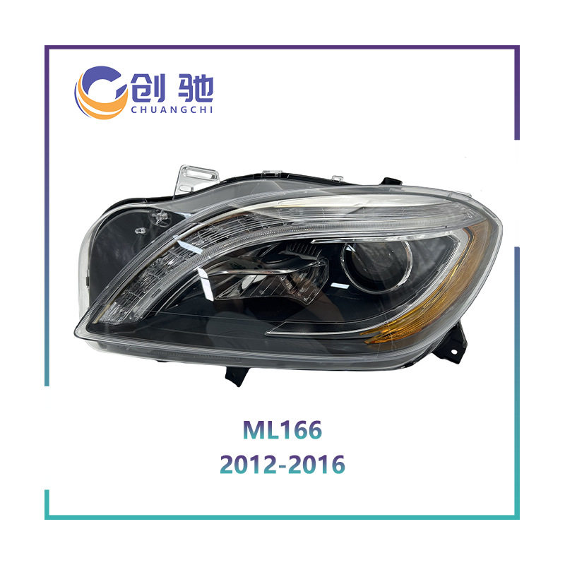 原装美版奔驰ML级12-16前大灯