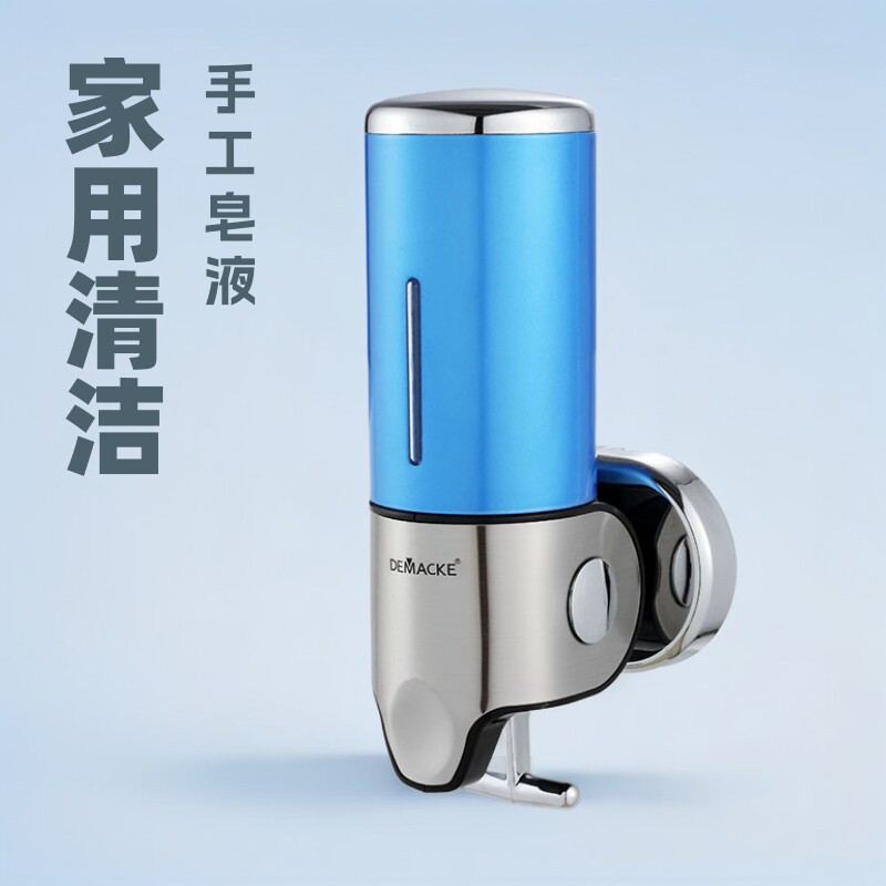 【Demacke】皂液器洗手液瓶家用浴室宾馆卫生间用品壁挂式