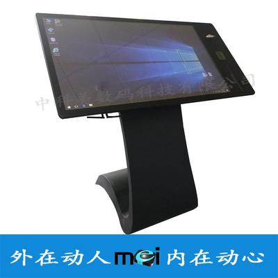 32/43寸卧式电容触摸一体机壁挂读卡扫码自助查询机安卓访客机