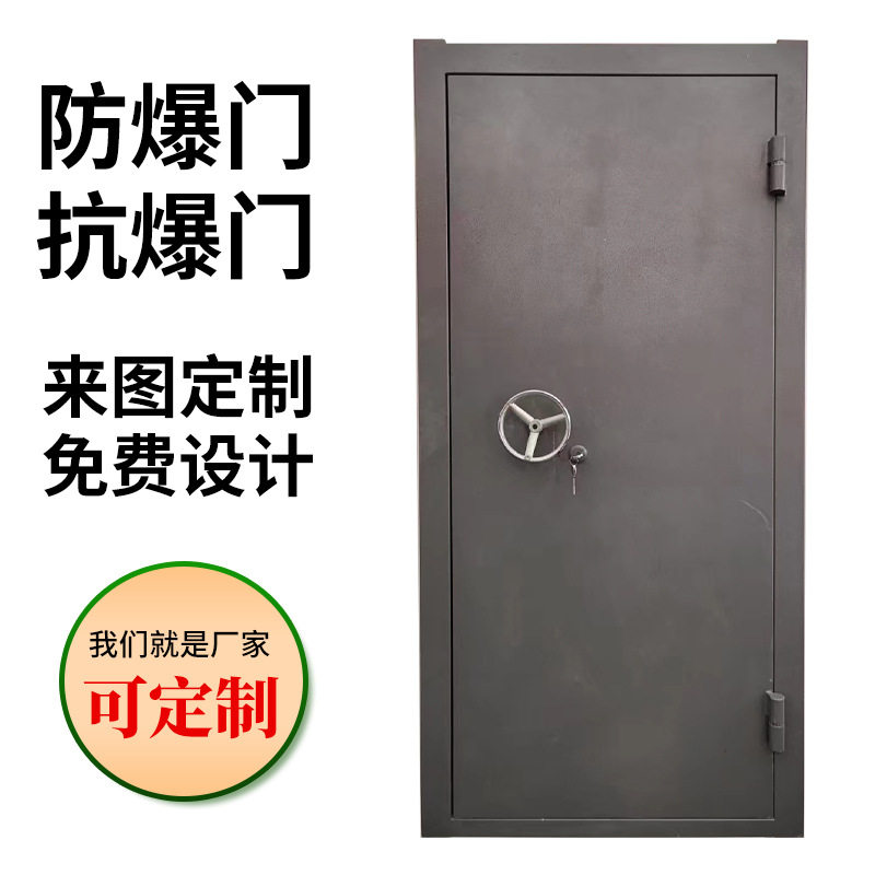 厂家供应密闭门 隔音门 防爆门泄爆门防爆窗泄爆窗手续齐全