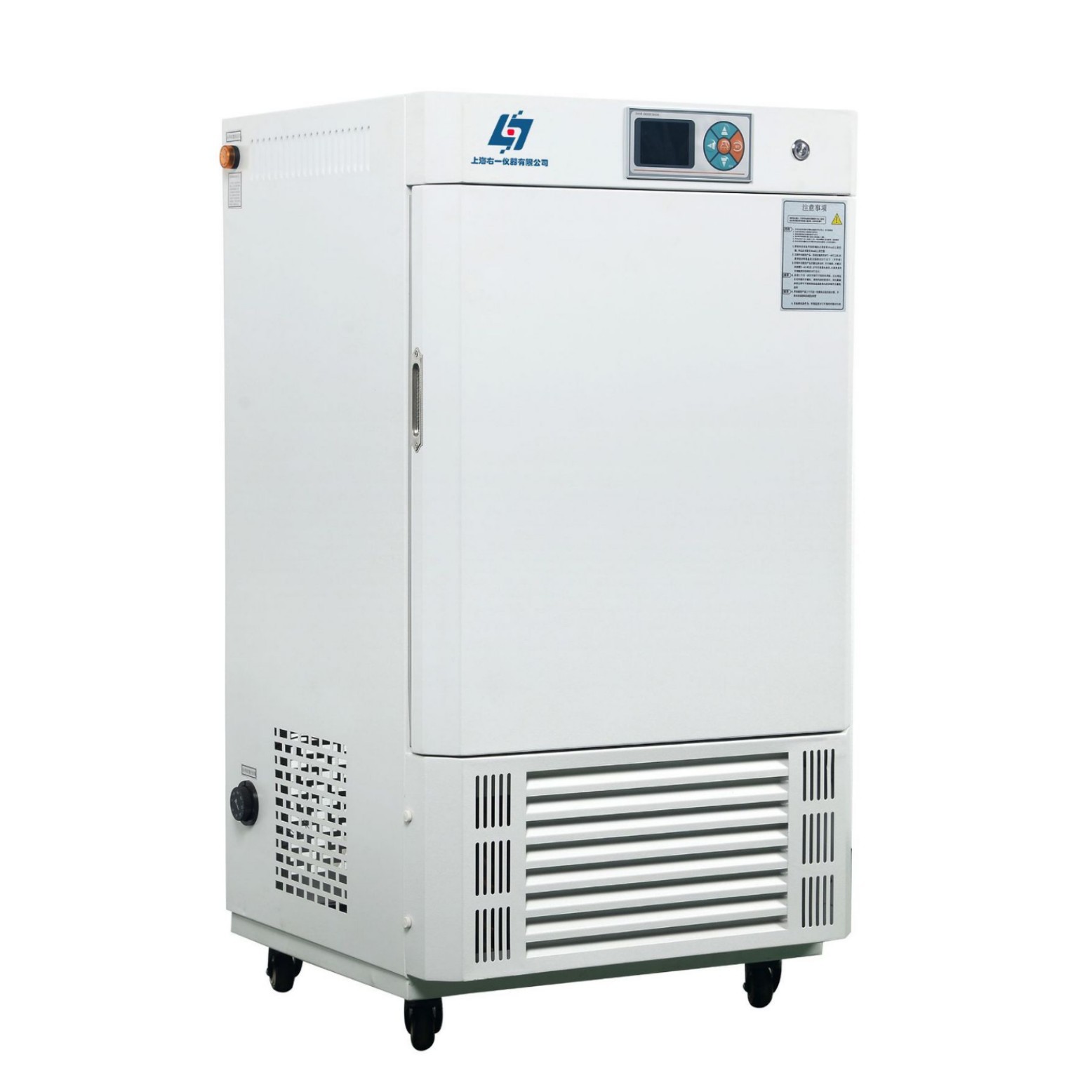霉菌培养箱MJ-100-I 液晶屏显示100L 微电脑PID控温 精度高波动小