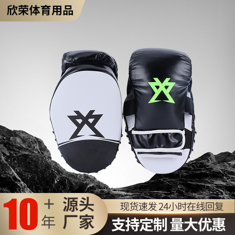家用贴墙拳击沙袋墙靶