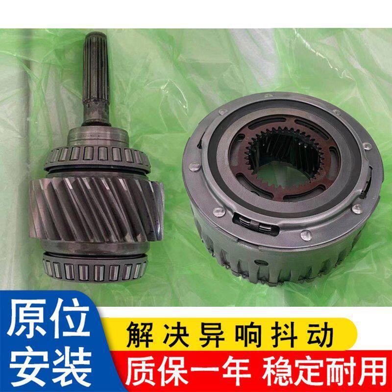 适配奔驰GLK260300350S350S500波箱离合器分动箱齿轮轴行星架