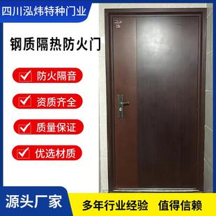直销甲乙级钢质隔热防火门防盗门家用入户门可选配智能电子锁