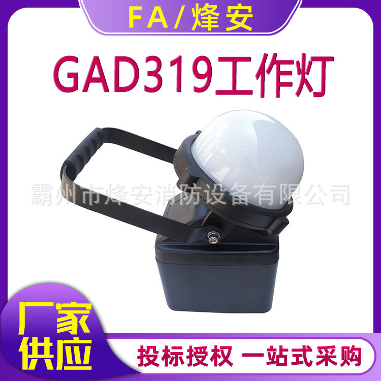 手提式装卸巡检灯仓库车厢装卸照明轻便LED工作灯