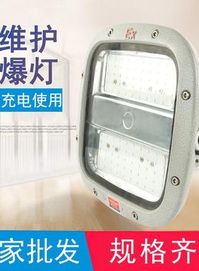Led方形照明防爆灯BLED防爆三防灯平台灯隧道防爆煤矿工矿灯