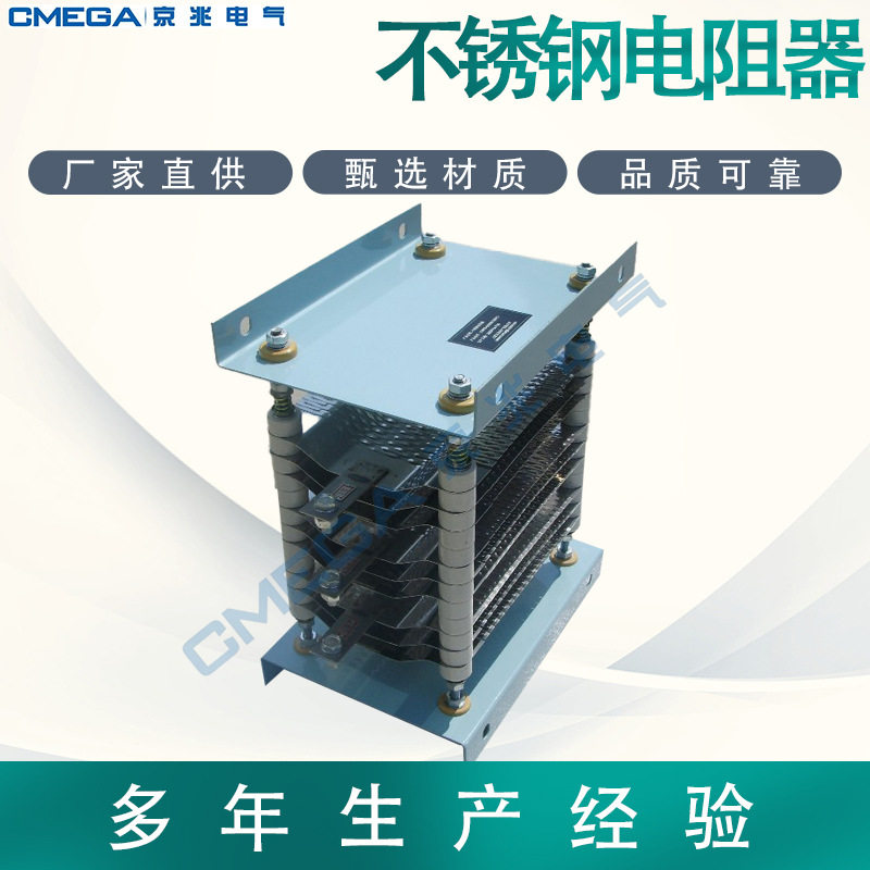 不锈钢塔机制制动电阻散热片