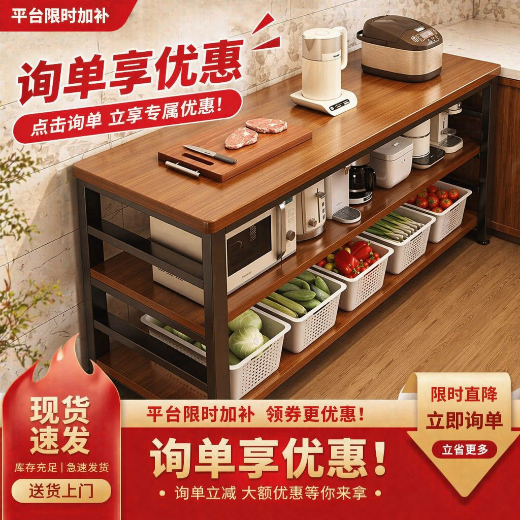 厨房收纳置物架落地调料架家用分层锅具整理收纳架菜板放置架锅架