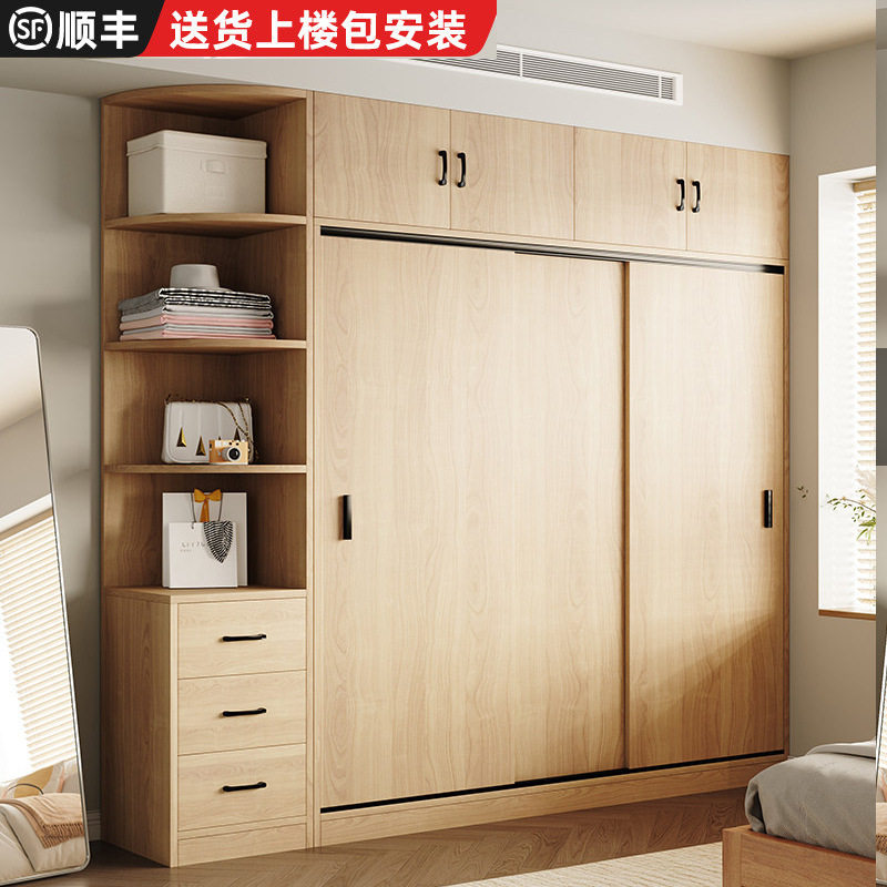 衣柜家用卧室简约现代小户型衣橱推拉门出租房儿童房收纳储藏柜子