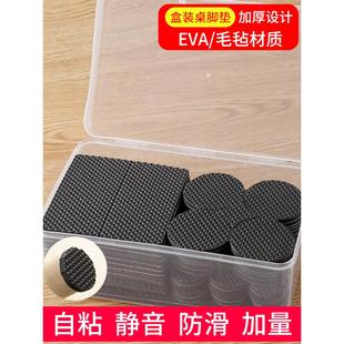 椅子桌脚垫地板家具桌椅凳子静音耐磨防滑静音桌角桌腿保护垫脚套