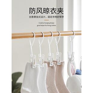 带绳子挂钩夹子小晾衣夹多功能强力防风塑料家用夹帽子袜子晾晒夹