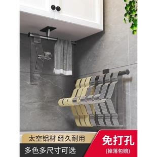 放衣架多功能挂钩家 晾衣架收纳整理架阳台免打孔毛巾挂杆壁挂式