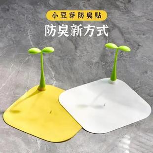 豆芽地漏防臭器垫下水道防堵塞硅胶密封盖卫生间浴室防虫反味神器