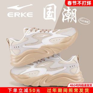 鸿星尔克女鞋2026新款秋冬季初中生学生网面休闲鞋运动老爹鞋子