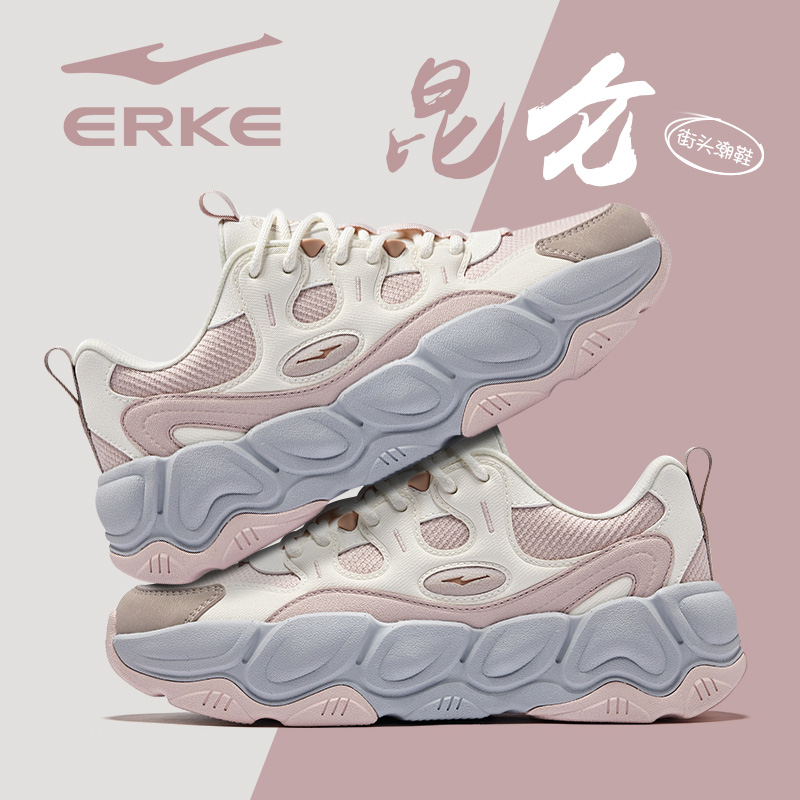鸿星尔克昆仑女鞋秋季新款透气运动鞋休闲增高厚底面包鞋老爹鞋子