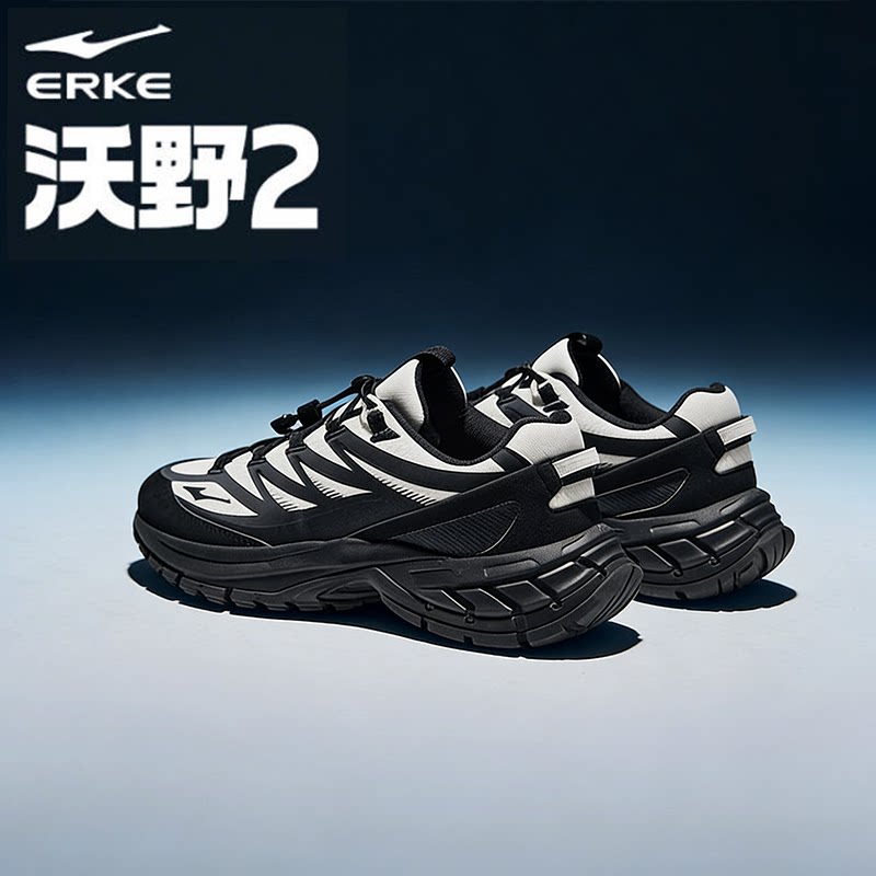 鸿星尔克休闲鞋男鞋秋季户外防滑耐磨老爹鞋百搭运动鞋潮男款鞋子