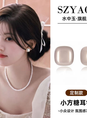 可爱小方糖珍珠耳钉女2026新款百搭方形耳环气质大方爆款复古耳饰