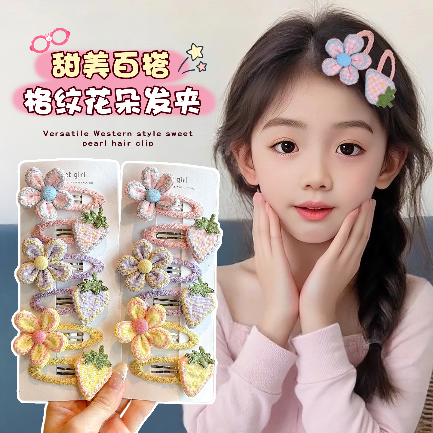 甜美可爱手工花朵发夹女童侧边刘海夹全布包不伤发碎发卡bb夹头饰