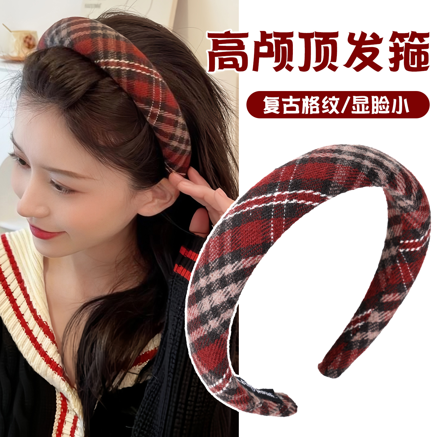 复古宽边发箍女款2025新款高颅顶压发捆头箍日常外戴洗脸发卡发饰