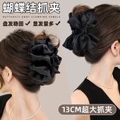 夏天蝴蝶结抓夹女高级感后脑勺饱满盘发发夹大号鲨鱼夹子发卡头饰