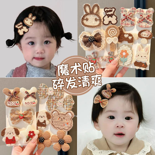 儿童刘海贴碎发整理神器婴幼儿胎毛魔术贴头发贴发夹女童宝宝头饰