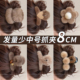 中号发量少抓夹女高级感秋冬毛绒发夹后脑勺盘发鲨鱼夹子发卡头饰
