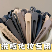 发夹女2026新款 后脑勺鸭嘴夹无痕发卡夹子头饰前额侧边化妆夹发饰