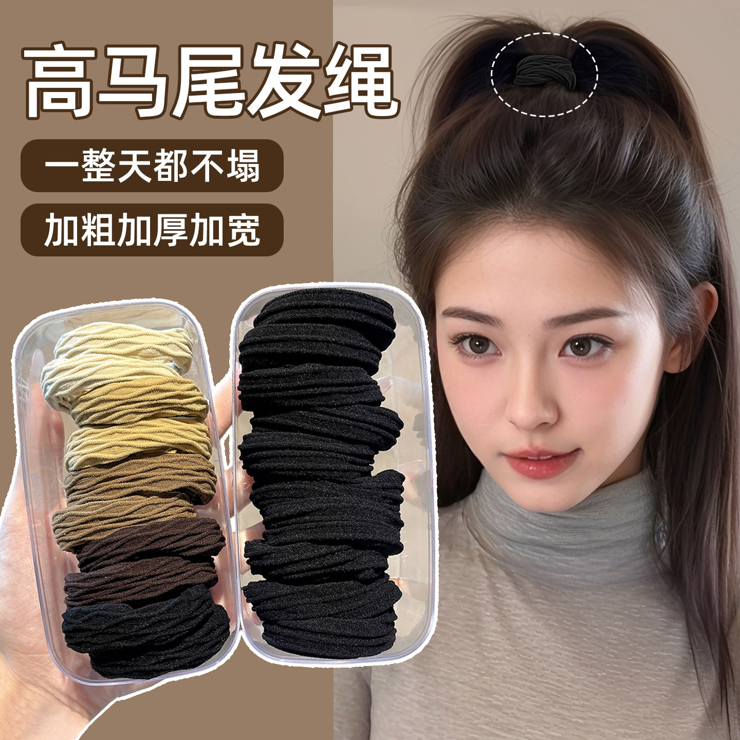 高马尾发绳女2026新款成人高端扎头发皮筋发圈高弹力耐用头绳发饰,饰品/流行首饰/时尚饰品新,发饰,淘宝优惠券,粉丝福利购,淘宝优惠卷