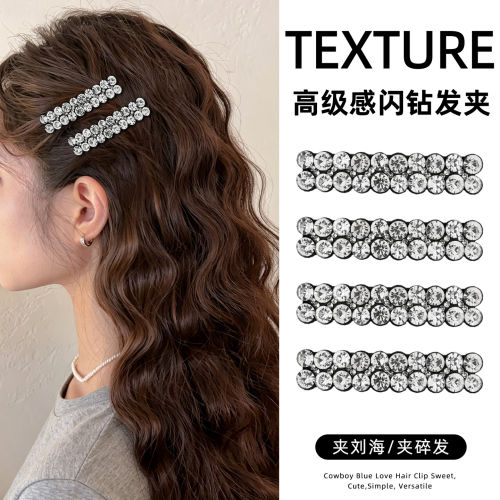 闪钻一字夹女2026新款侧边边夹前额碎发发卡头发发夹韩系刘海夹子