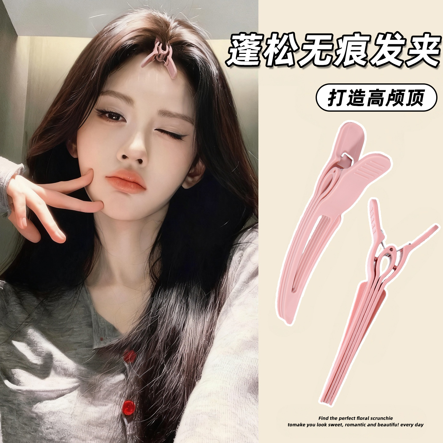 无痕发夹女刘海发根蓬松定型神器颅顶美发造型固定夹子大号一字夹