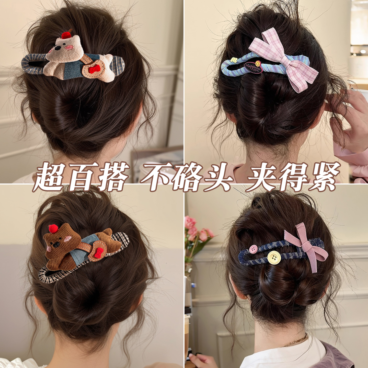 大号鸭嘴夹发夹女2025新款后脑勺盘发一字夹子高级感可爱抓夹头饰