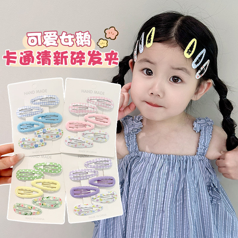可爱波浪bb夹儿童前额侧边刘海发夹小女孩夏天后脑勺碎发发卡头饰