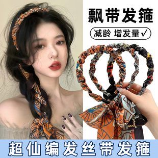编发飘带发箍女2026新款绑发一体发捆头箍高颅顶日常外戴发卡头饰