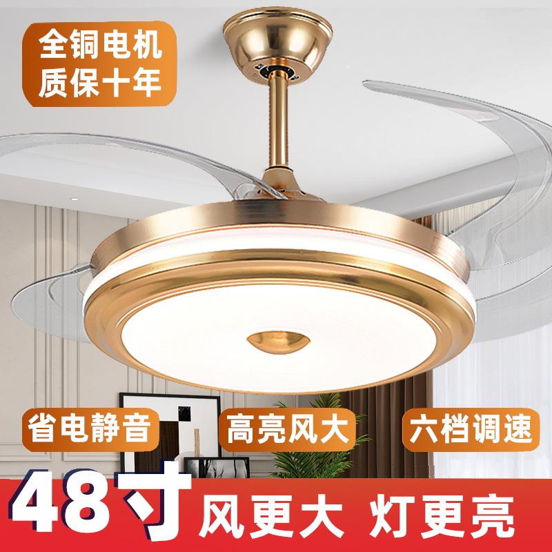 北欧隐形吊扇灯风扇灯客厅餐厅卧室现代简约电扇灯具风扇餐厅吊灯