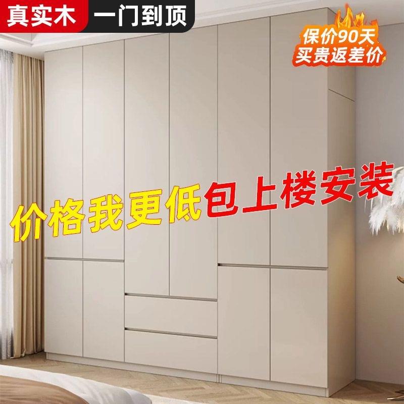 全实木衣柜家用卧室新款2023爆款免安装小户型经济型组装儿童柜子