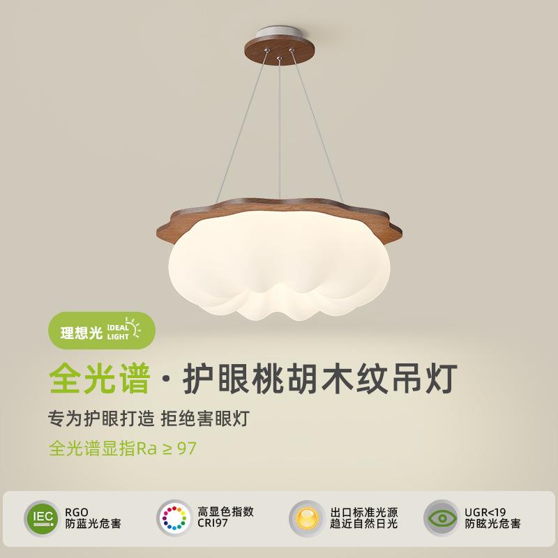 卧室灯奶油风儿童房间吊灯现代简约南瓜餐厅灯护眼主卧书房灯具