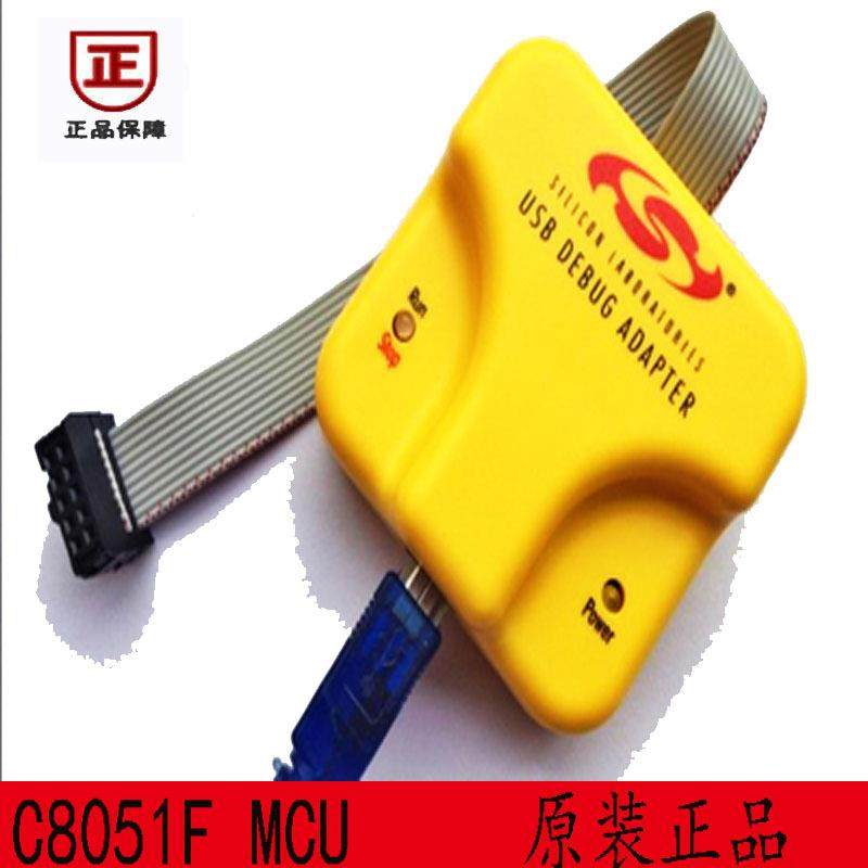 C8051F单片机U-EC6EC5MCU调试适配器下载烧录新华龙仿真器