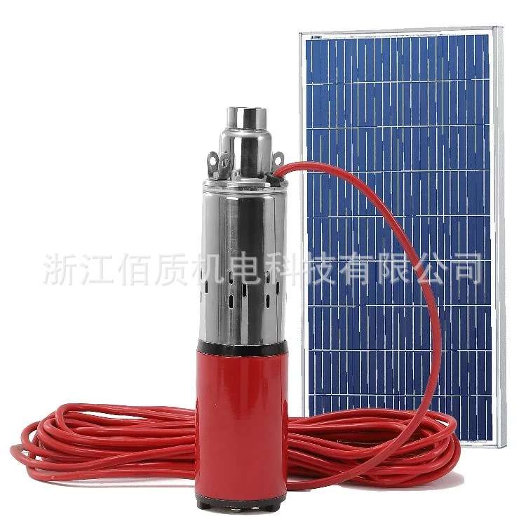 太阳能水泵直流螺杆泵12v24vDC SOLAR PUMP 高扬程水泵