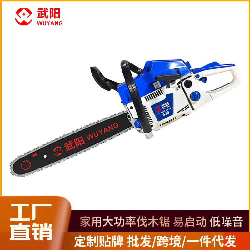 大功率汽油锯小型家用砍树伐木锯20寸两冲程手提式链条锯油锯