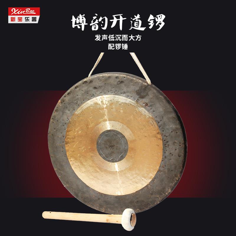 博韵铜锣乐器开道锣55CM抄锣60CM响铜40CM/45CM大锣50公分武锣