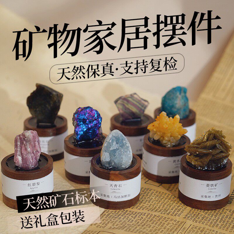 天然水晶矿石标本手工胡桃木创意摆件萤石矿物滴胶消磁扩香石摆饰