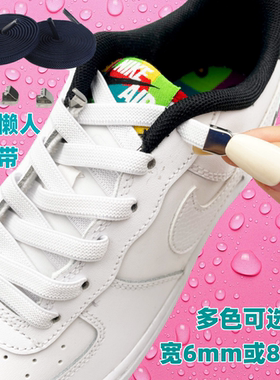 适用于ARCTERYX始祖鸟鞋带男女6mm窄细扁平黑色白色免绑懒人鞋带