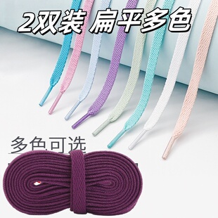 适配Nike Ja 3 莫兰特三代运动鞋篮球男女帆布鞋带黑白色扁平鞋带