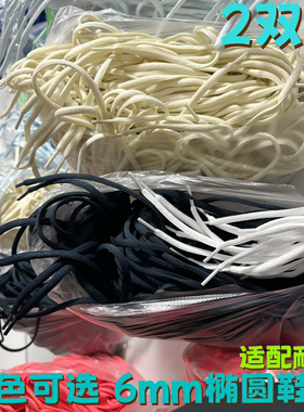 适用于Nike耐克gtcut3鞋带男款篮球鞋ja 1莫兰特女扁圆绳Air Zoom