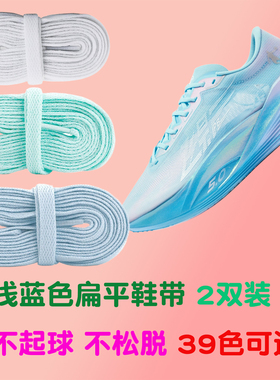 浅蓝色鞋带子男女款德训鞋白色扁平不起球米色飞影运动板鞋小白鞋