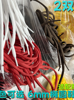 适用于Nike耐克gtcut3鞋带男款篮球鞋ja 1莫兰特女扁圆绳Air Zoom