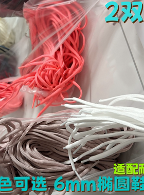 适用于Nike耐克gtcut3鞋带男款篮球鞋ja 1莫兰特女扁圆绳Air Zoom