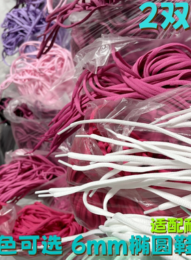 适用于Nike耐克gtcut3鞋带男款篮球鞋ja 1莫兰特女扁圆绳Air Zoom