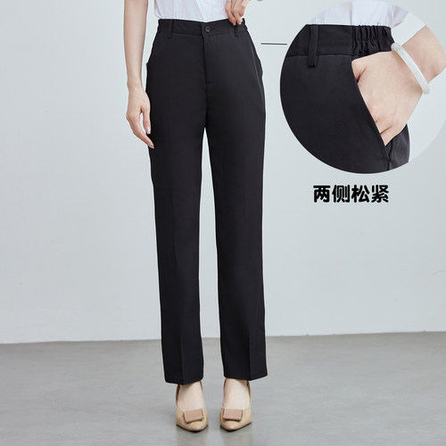 西裤女秋夏厚职业西装裤直筒长裤银行正装工作裤子显瘦可选松紧腰