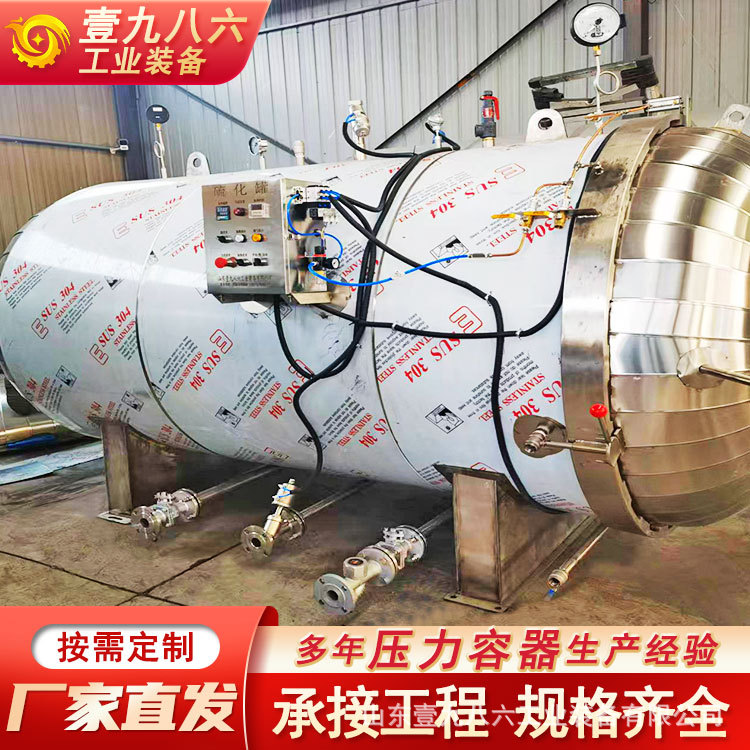 复合材料热压罐 电脑半自动控制 汽车配件压力容器 液压开门